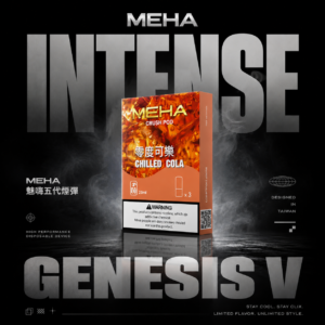 【MEHA魅嗨】五代通用煙彈｜適配四五六代2.5ml｜台灣現貨秒發