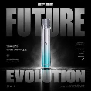 【SP2S PRO】七彩漸變發光主機｜潮流視覺系小煙｜台灣現貨 秒發