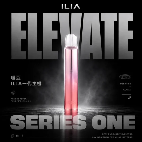 ChatGPT-Image-2026年6月14日-下午01_23_00.webp 【ILIA 哩亞】一代通用主機|防漏穩定結構 通用各牌煙彈|全台現貨 秒出