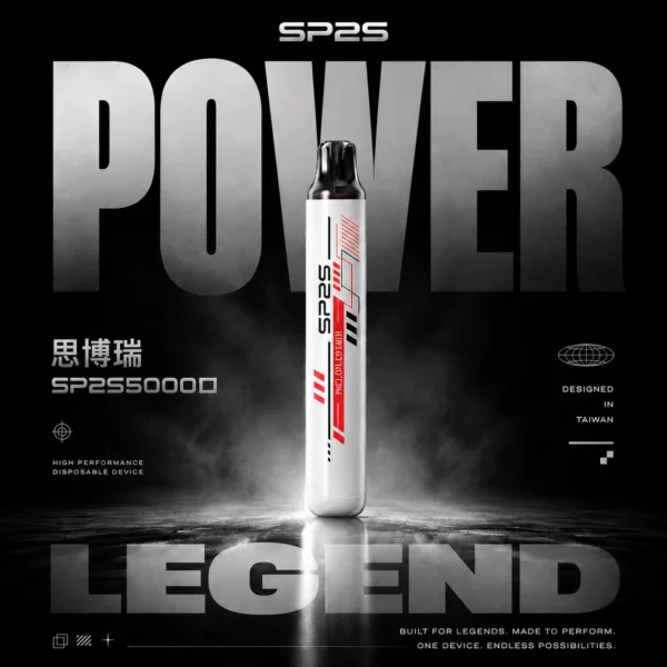 【SP2S】5000口｜3%丁鹽冰感順滑擊喉｜台灣現貨免運秒發不用等