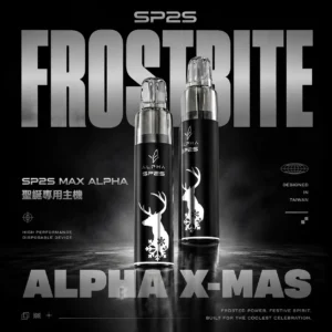 【SP2S MAX ALPHA】聖誕限定專用主機｜紅金雪花奢華塗裝｜台灣現貨秒發免運