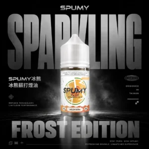 【SPUMY】蘇打汽水丁鹽煙油 30ml｜現開汽水爆爽氣泡｜台灣現貨 快速出貨