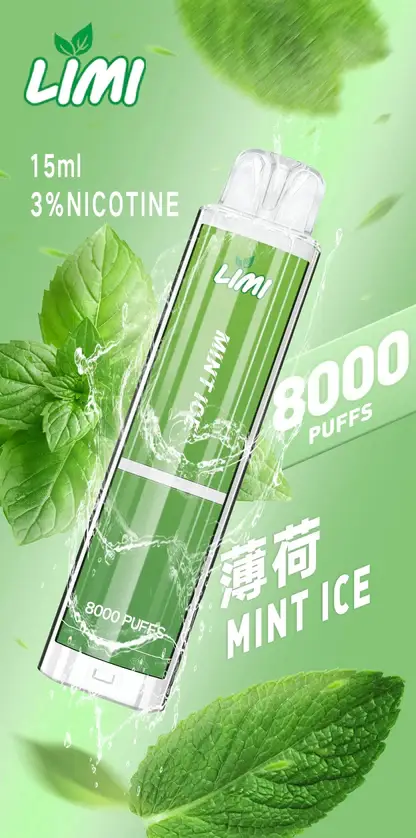 【LIMI】8000口一次性小煙｜15ml容量天花板｜台灣現貨秒發