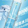 【LIMI】8000口一次性小煙｜15ml容量天花板｜台灣現貨秒發
