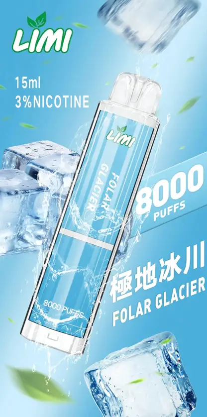 【LIMI】8000口一次性小煙｜15ml容量天花板｜台灣現貨秒發