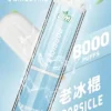 【LIMI】8000口一次性小煙｜15ml容量天花板｜台灣現貨秒發