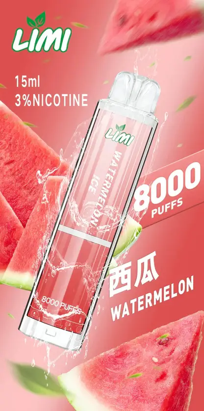 【LIMI】8000口一次性小煙｜15ml容量天花板｜台灣現貨秒發