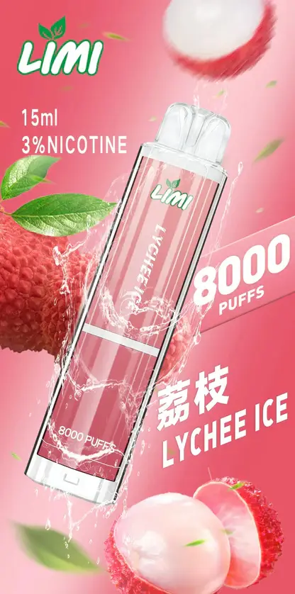 【LIMI】8000口一次性小煙｜15ml容量天花板｜台灣現貨秒發