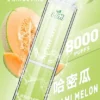 【LIMI】8000口一次性小煙｜15ml容量天花板｜台灣現貨秒發