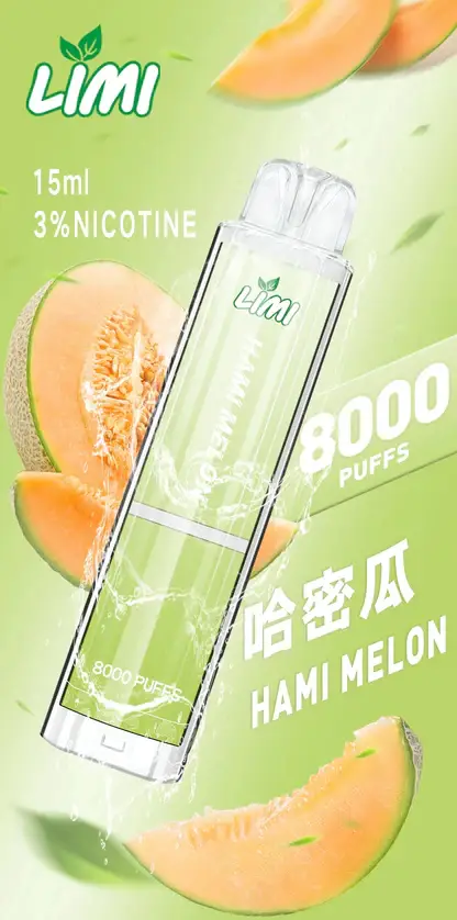 【LIMI】8000口一次性小煙｜15ml容量天花板｜台灣現貨秒發