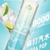 【LIMI】8000口一次性小煙｜15ml容量天花板｜台灣現貨秒發