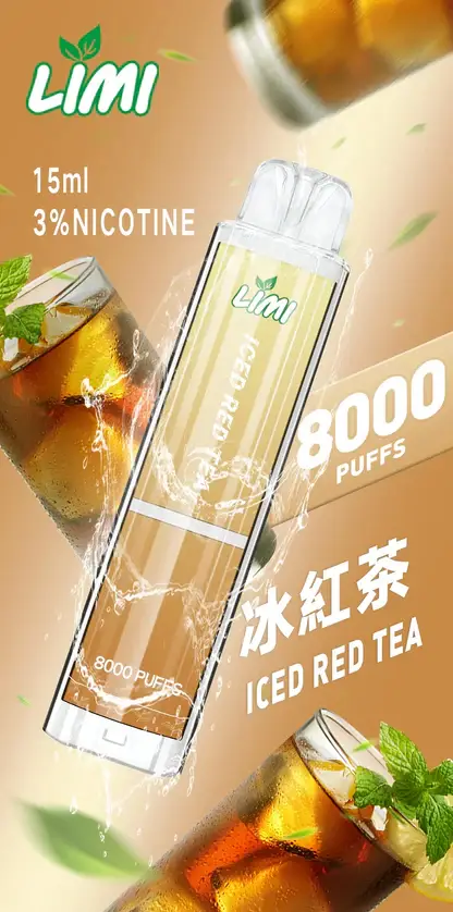 【LIMI】8000口一次性小煙｜15ml容量天花板｜台灣現貨秒發