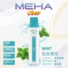 【MEHA魅嗨】小白條8500口一次性小煙｜3%丁鹽平順擊喉感｜現貨免運專區