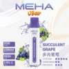 【MEHA魅嗨】小白條8500口一次性小煙｜3%丁鹽平順擊喉感｜現貨免運專區