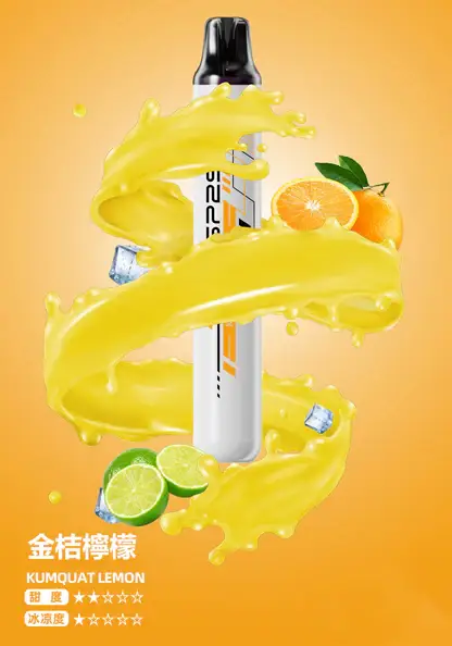 【SP2S】5000口｜3%丁鹽冰感順滑擊喉｜台灣現貨免運秒發不用等