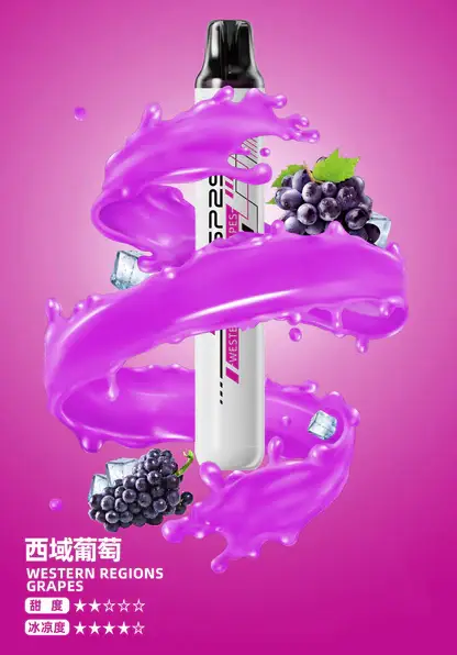 【SP2S】5000口｜3%丁鹽冰感順滑擊喉｜台灣現貨免運秒發不用等