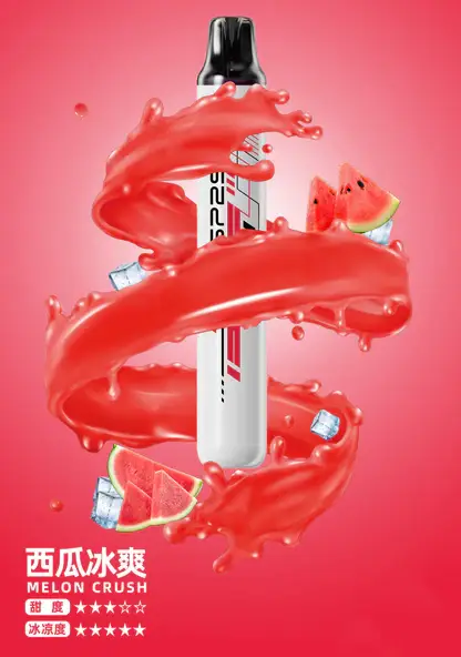 【SP2S】5000口｜3%丁鹽冰感順滑擊喉｜台灣現貨免運秒發不用等
