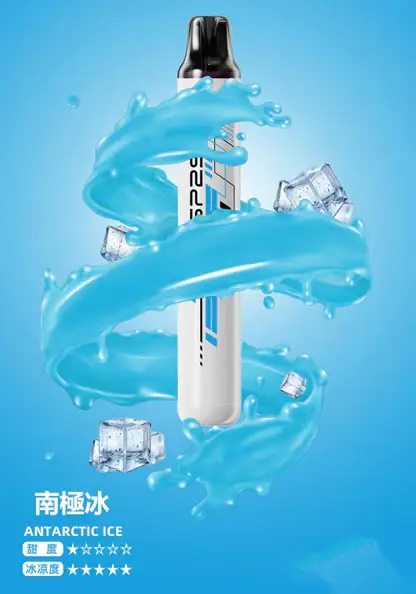 【SP2S】5000口｜3%丁鹽冰感順滑擊喉｜台灣現貨免運秒發不用等