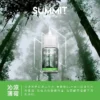 【SPUMY】巔峰極致薄荷丁鹽煙油 30ml｜夏季降溫神器純淨涼感｜台灣現貨免等