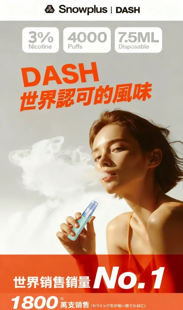a6225afd148ee20800fef07f561b3918-scaled-1.webp 【Snowplus DASH】鴨嘴獸4000口拋棄式|人體工學吸嘴獨家持味|台灣現貨秒發