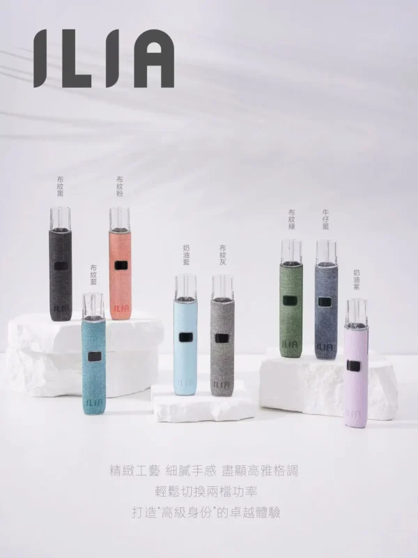 【ILIA 哩亞】布紋一代通用主機｜智能快充 穩定動力輸出｜現貨秒發