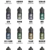 鯊克煙油詳情頁圖片.webp 【SALTSHAQ 鯊克】爆爽涼感水果煙油 30ml|40mg極致擊喉解癮|台灣現貨秒發